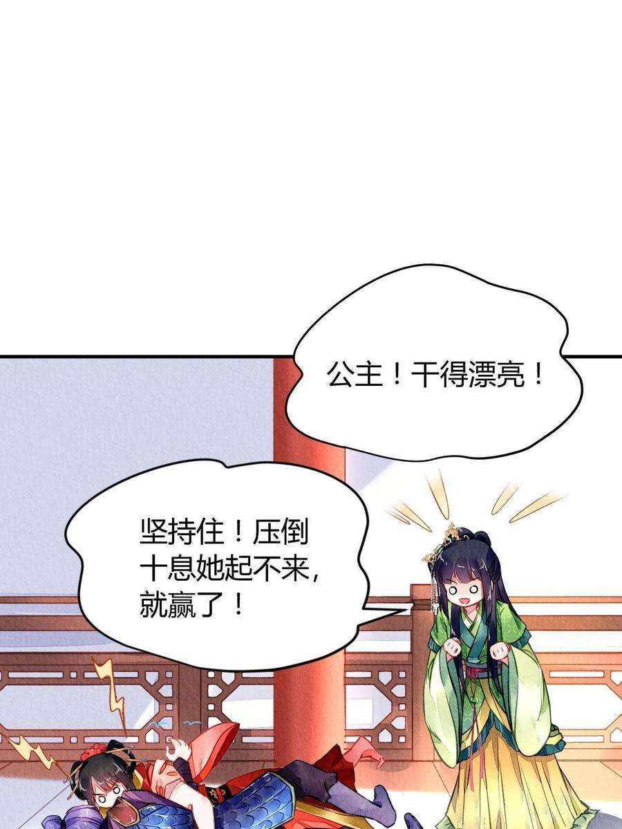 问丹朱096