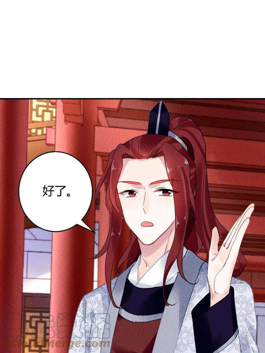 问丹朱096