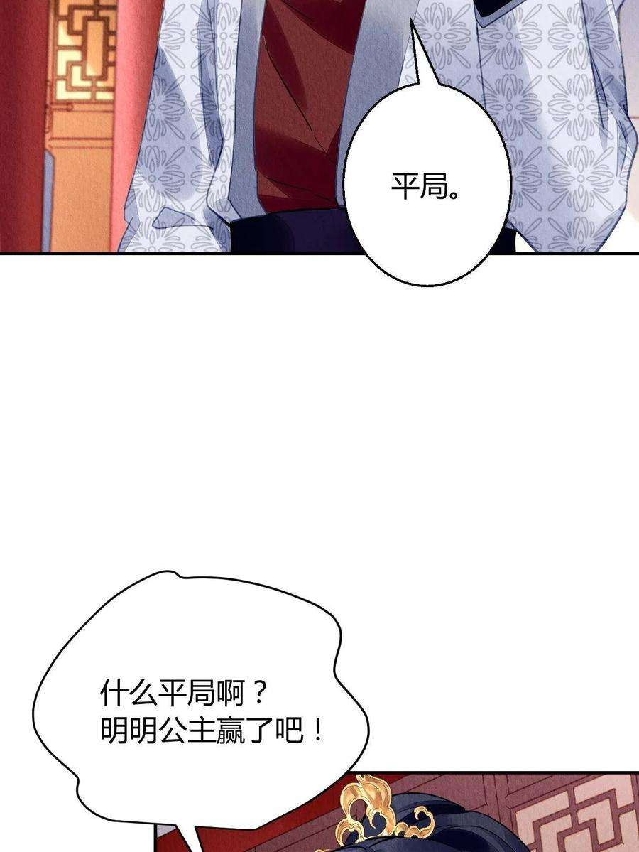 问丹朱096
