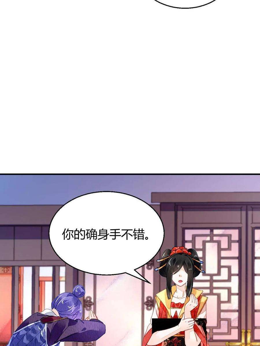 问丹朱096