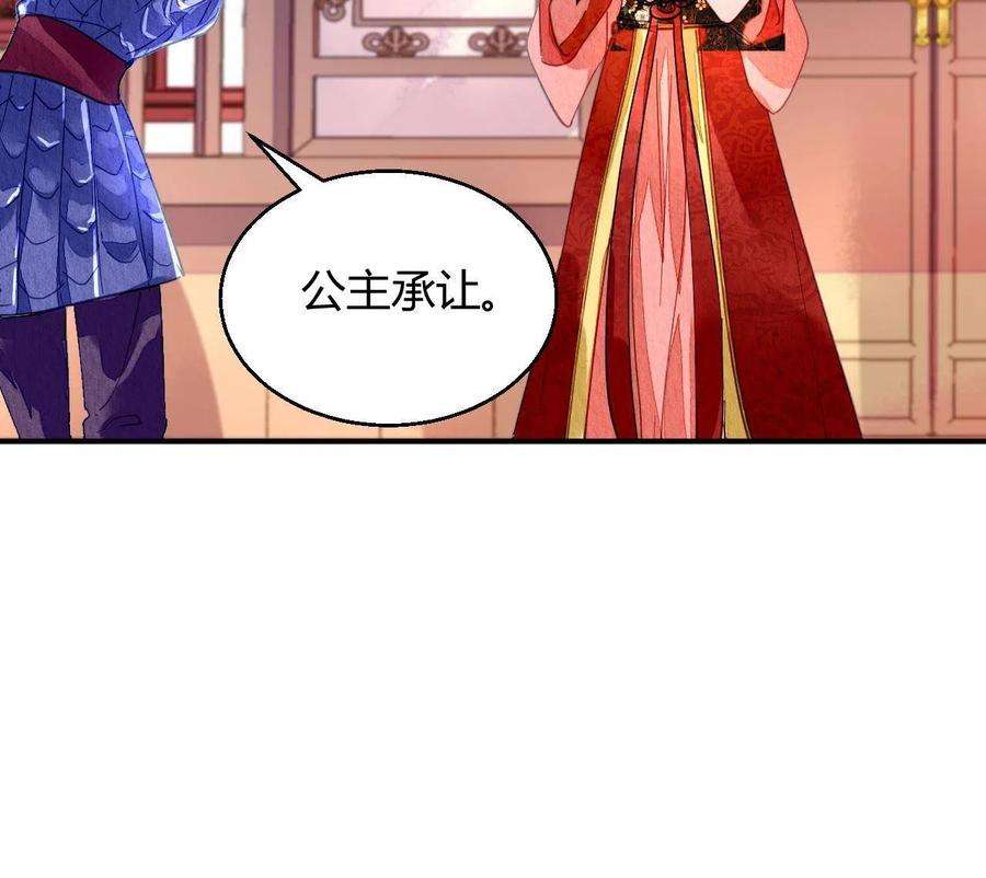 问丹朱096