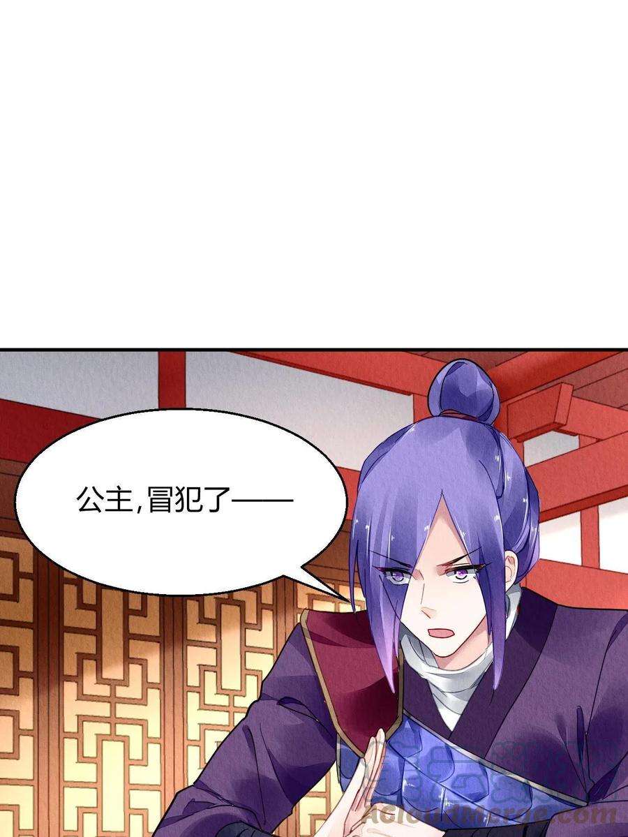 问丹朱096