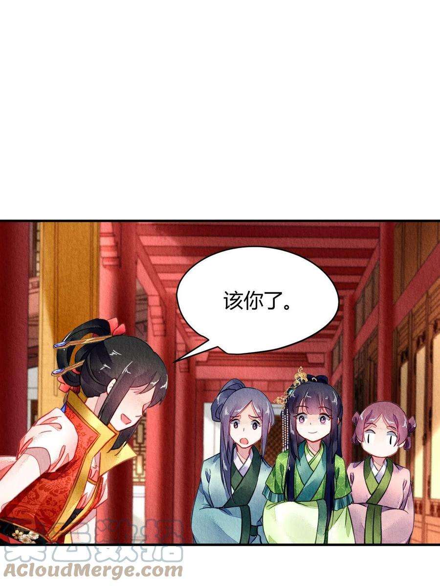 问丹朱096