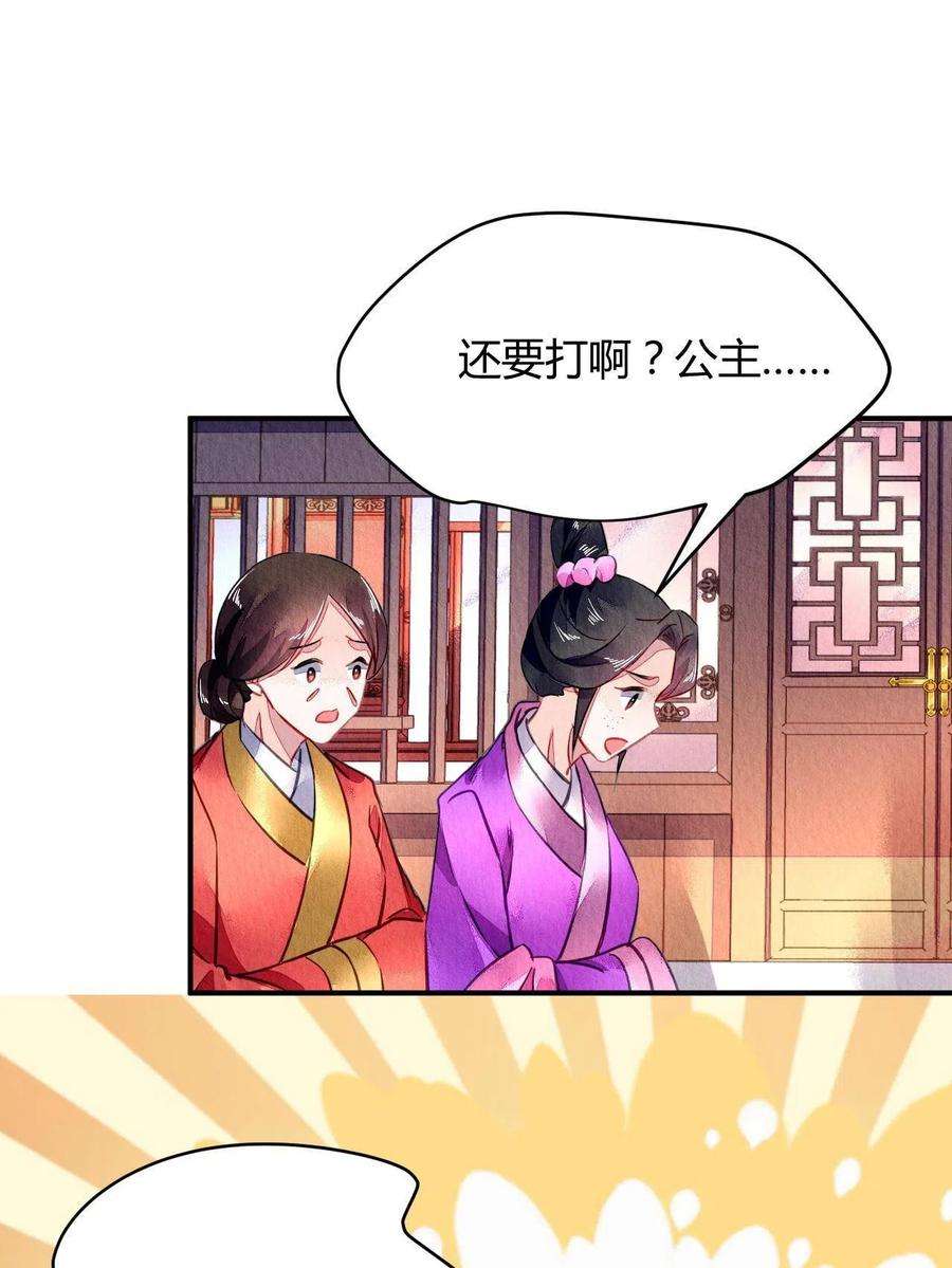 问丹朱096