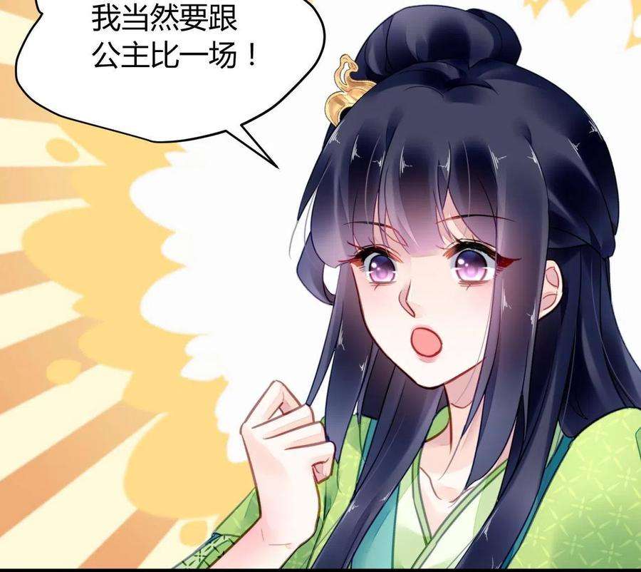 问丹朱096