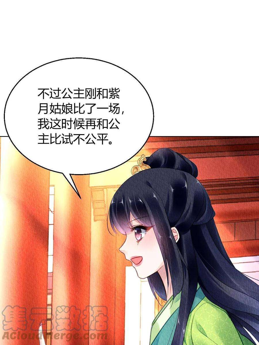 问丹朱096