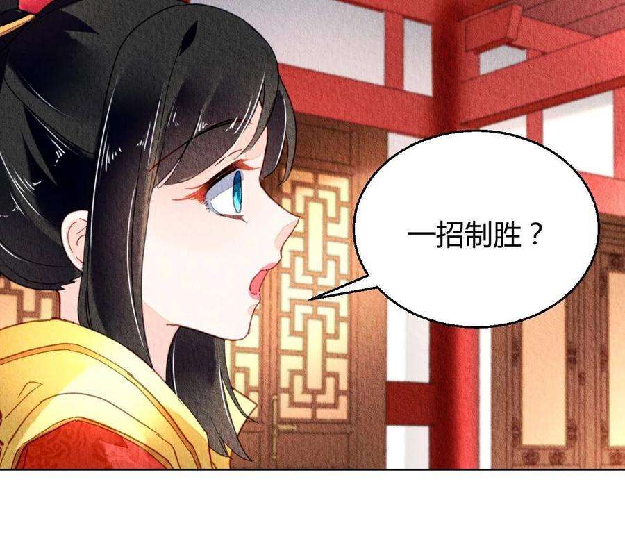 问丹朱096
