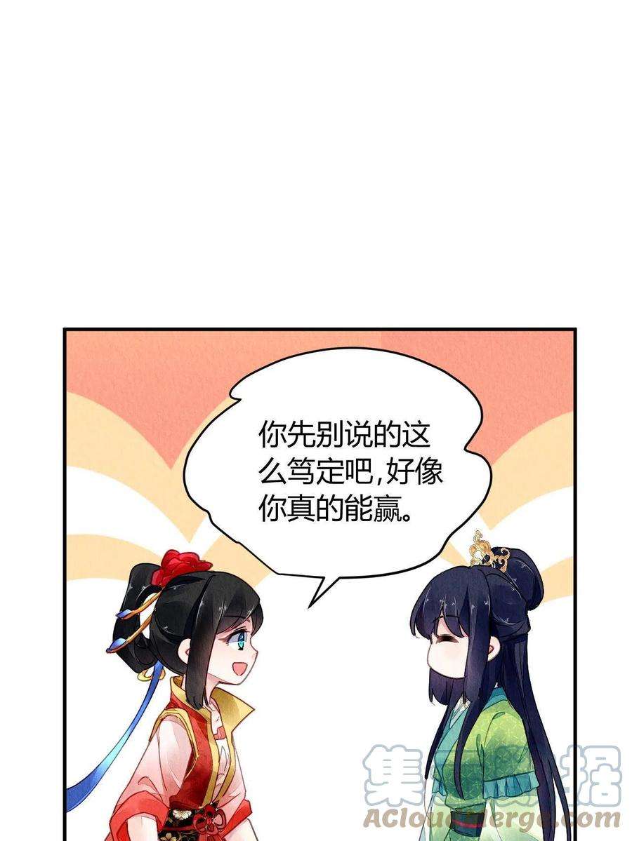 问丹朱096