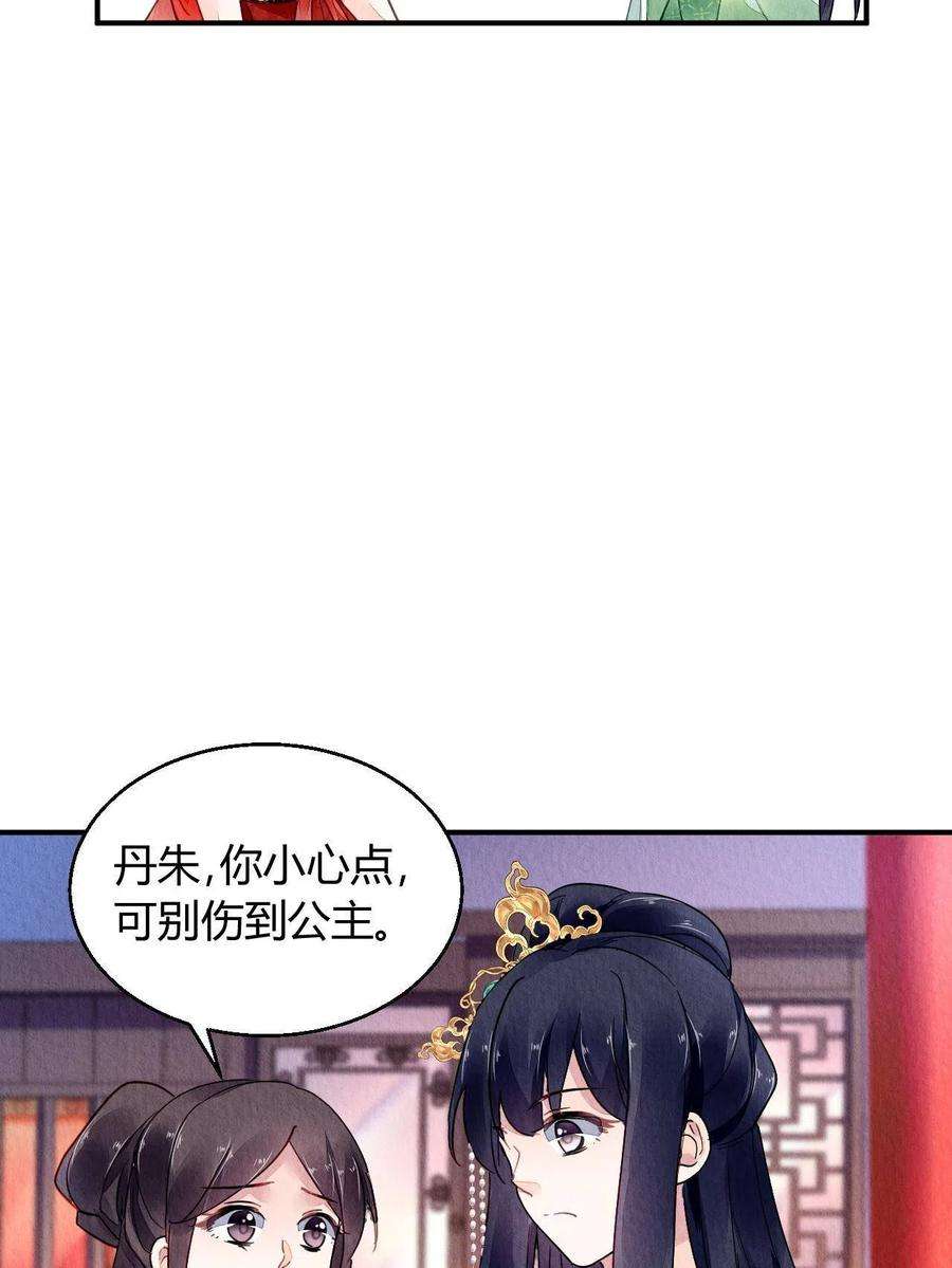 问丹朱096