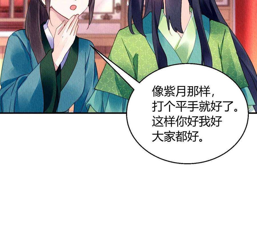 问丹朱096