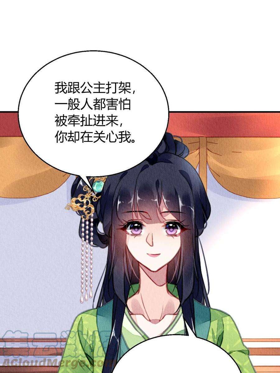 问丹朱096