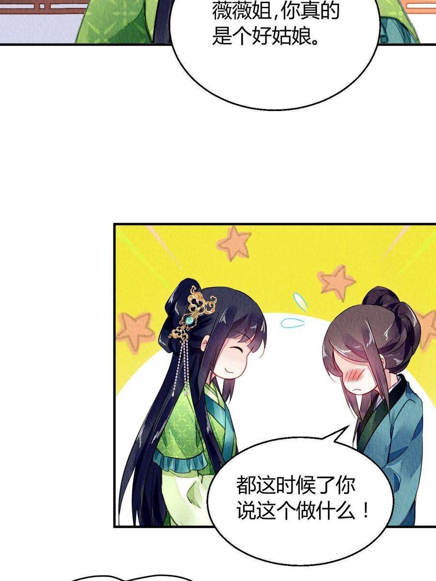 问丹朱096