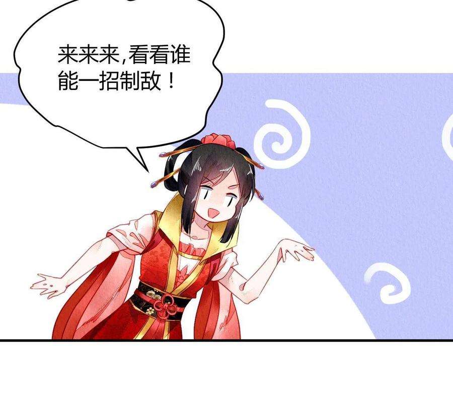 问丹朱096