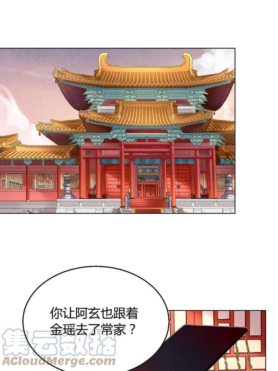 问丹朱096