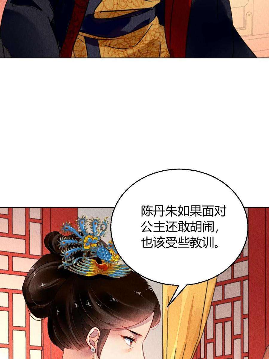 问丹朱096
