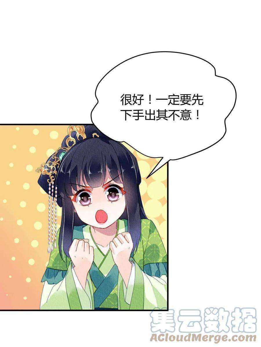 问丹朱096