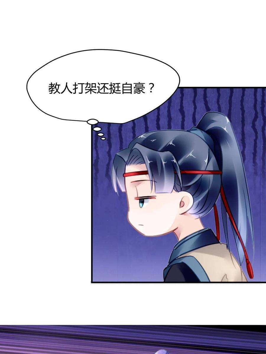 问丹朱096