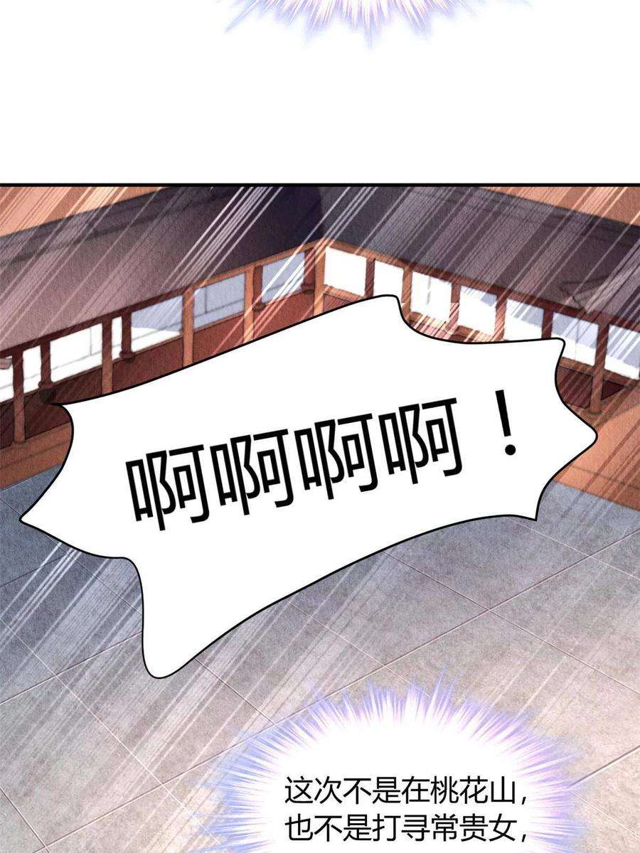 问丹朱097