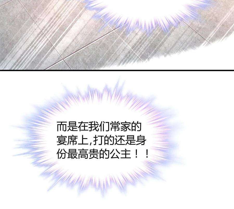 问丹朱097