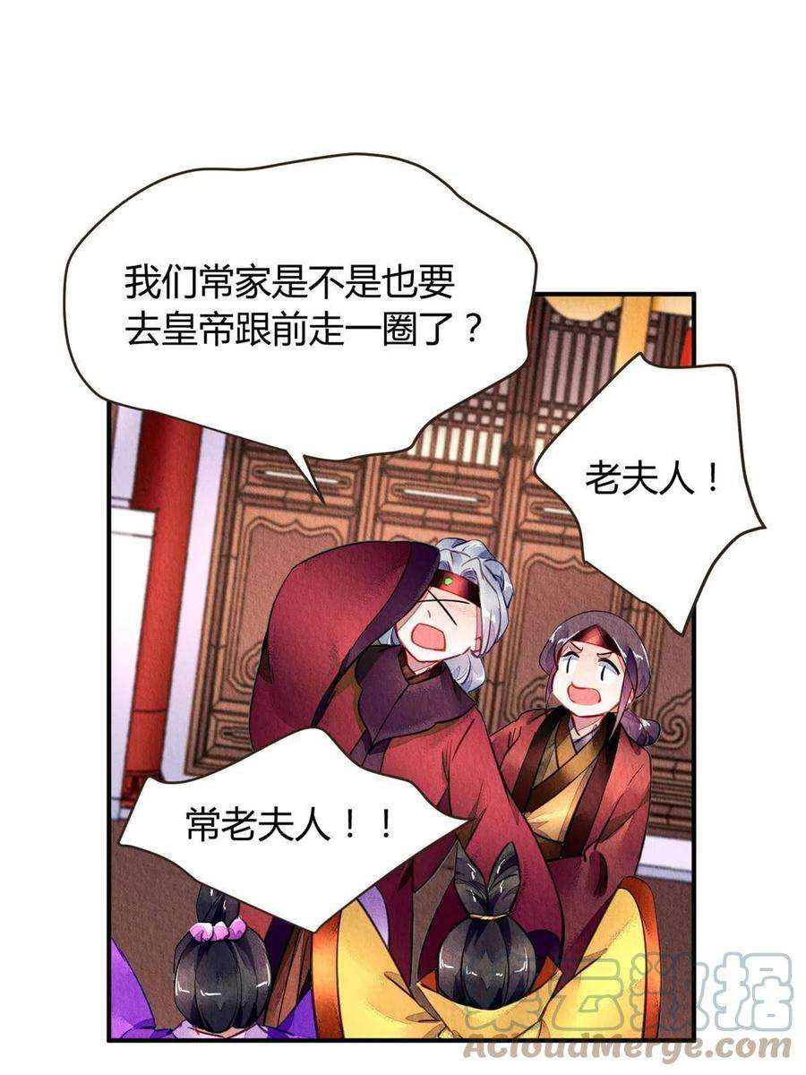 问丹朱097