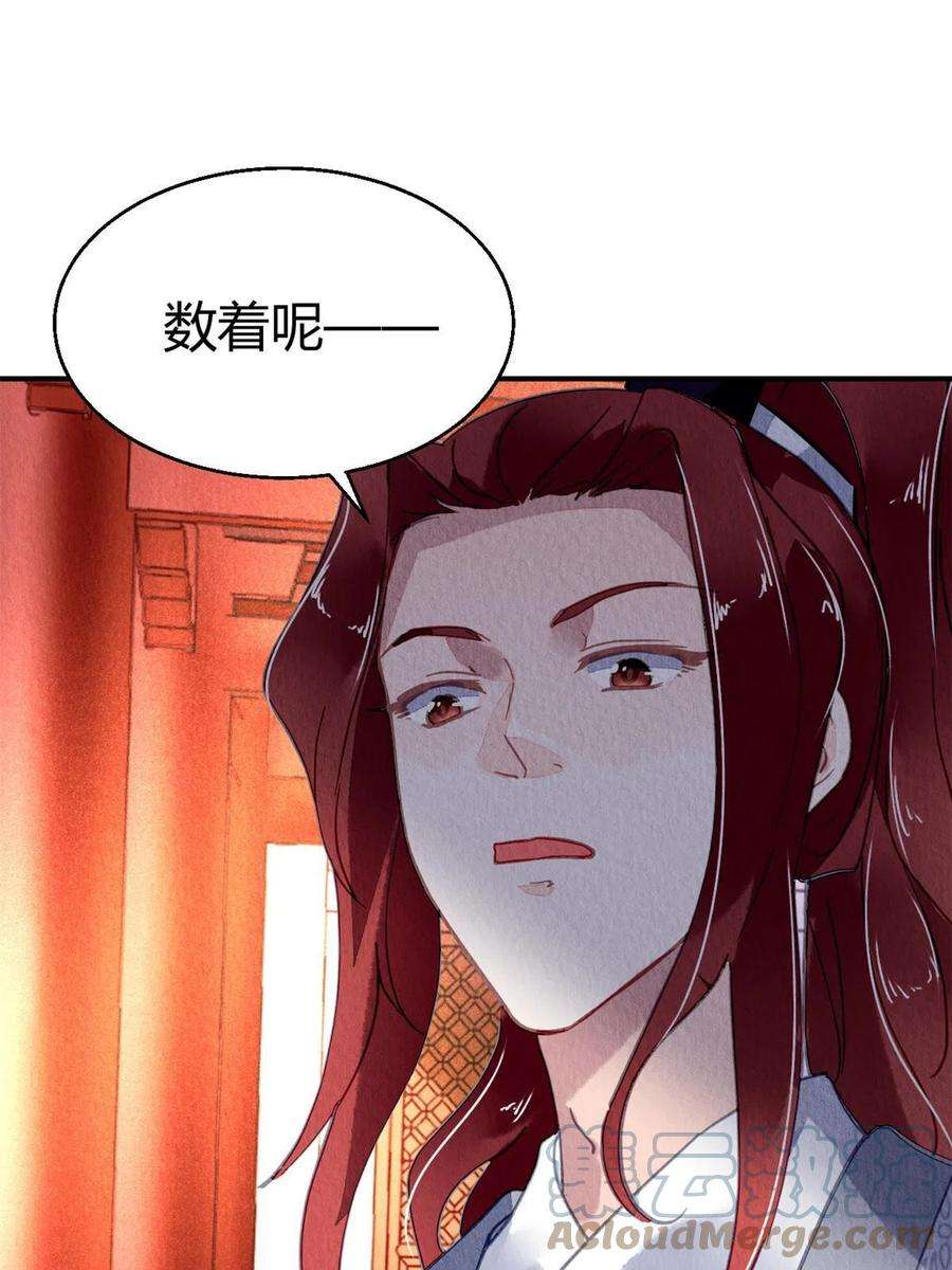 问丹朱097