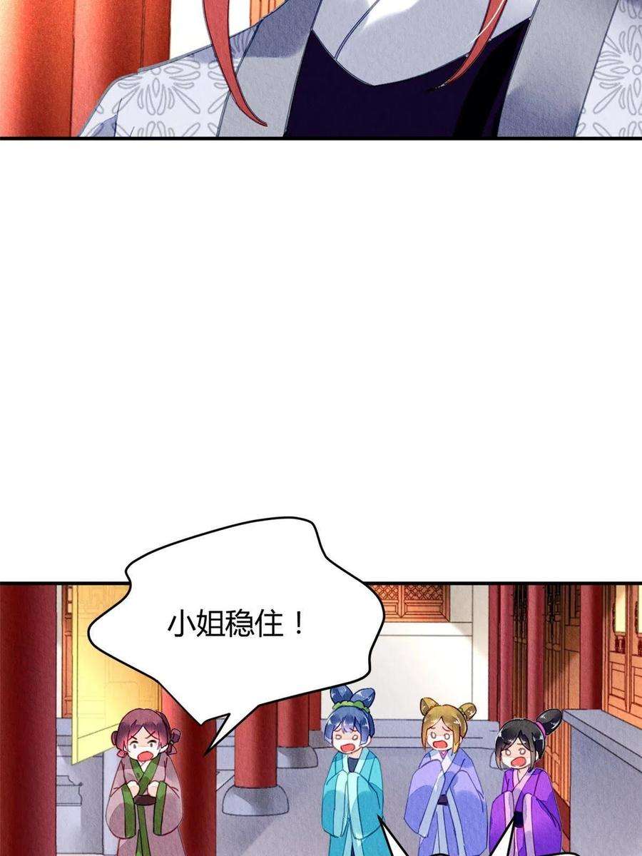 问丹朱097