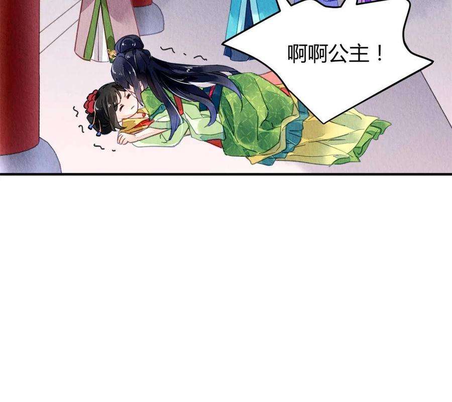 问丹朱097