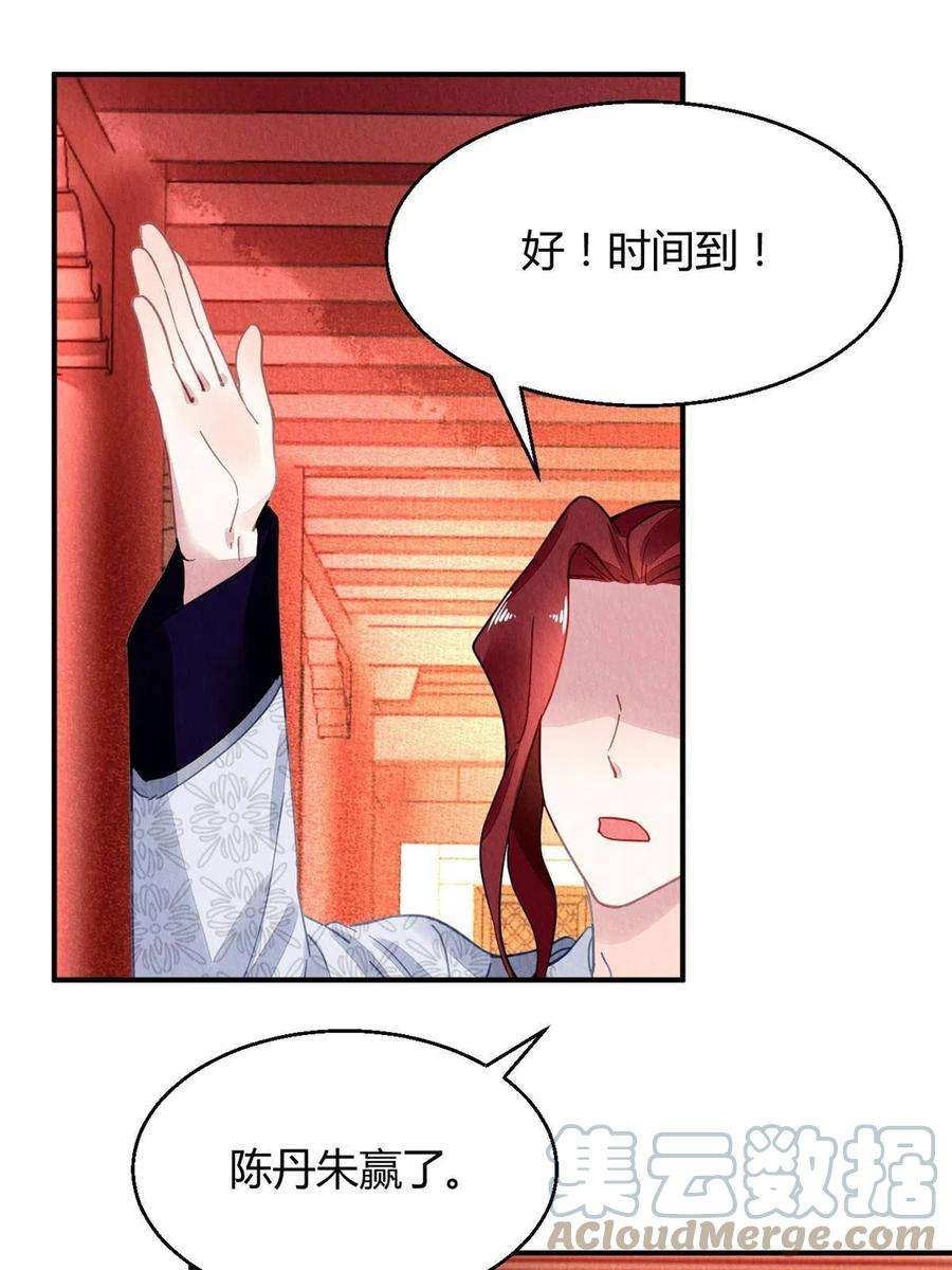 问丹朱097