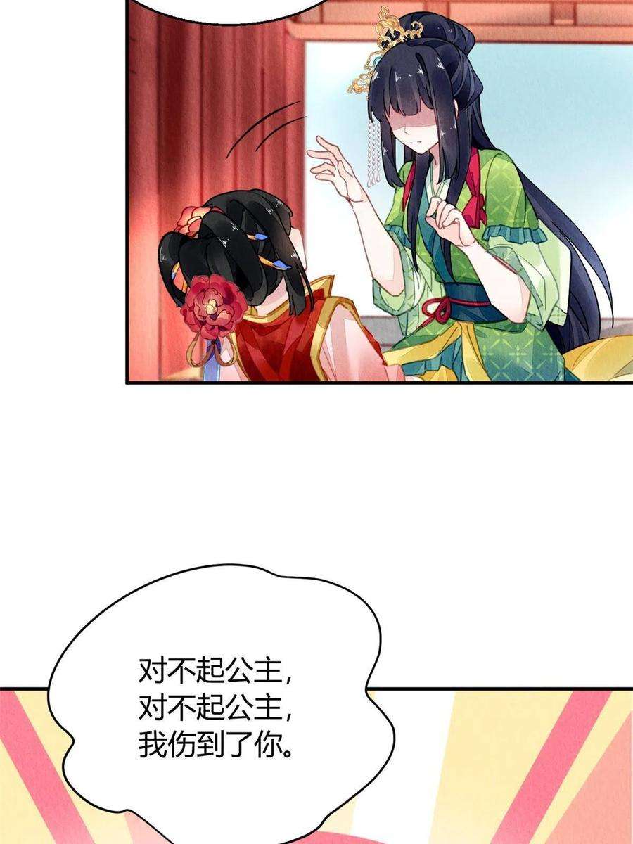 问丹朱097