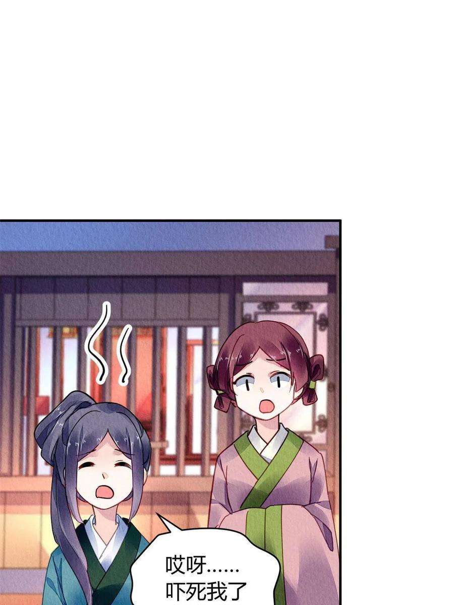 问丹朱097