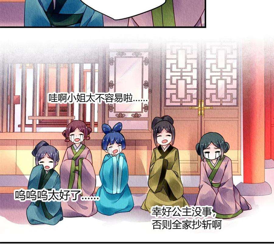 问丹朱097