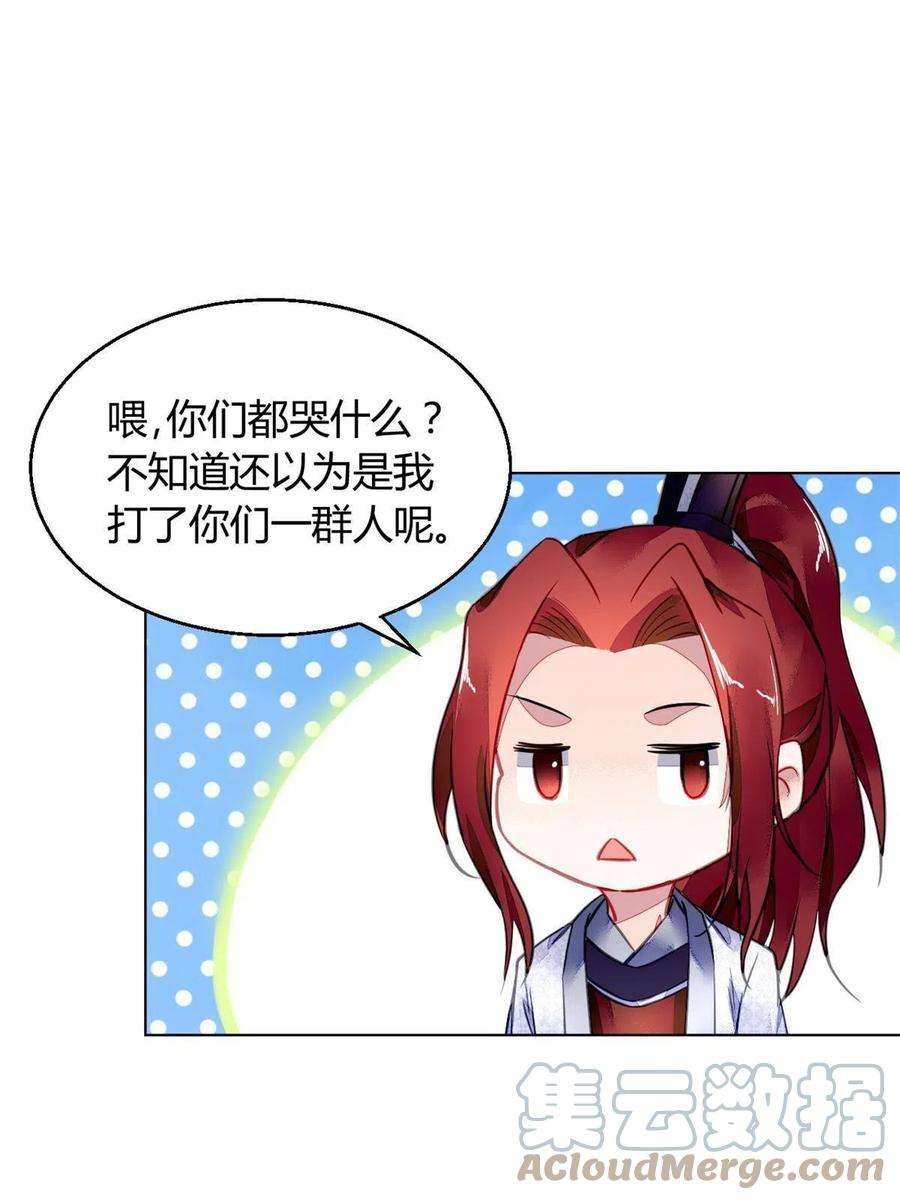 问丹朱097