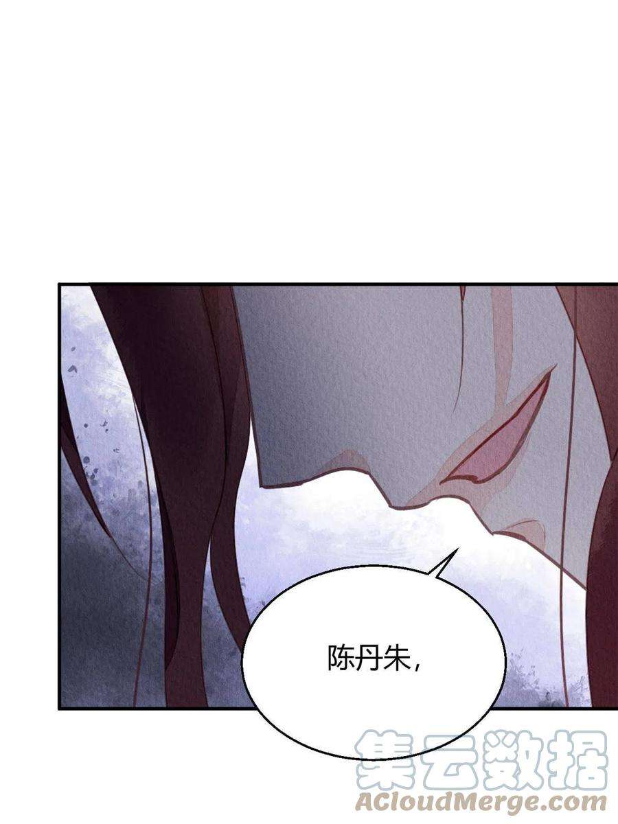 问丹朱097