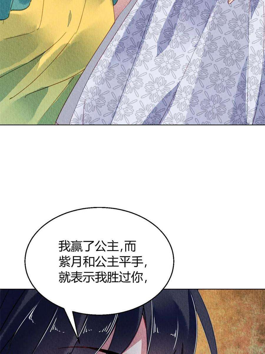 问丹朱097