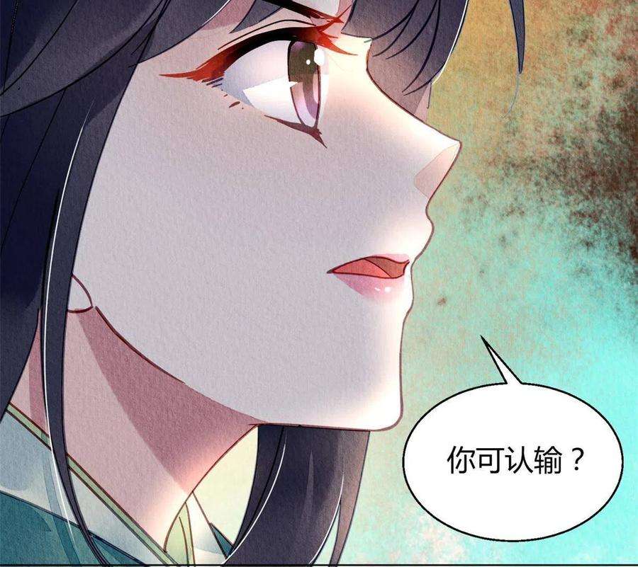 问丹朱097