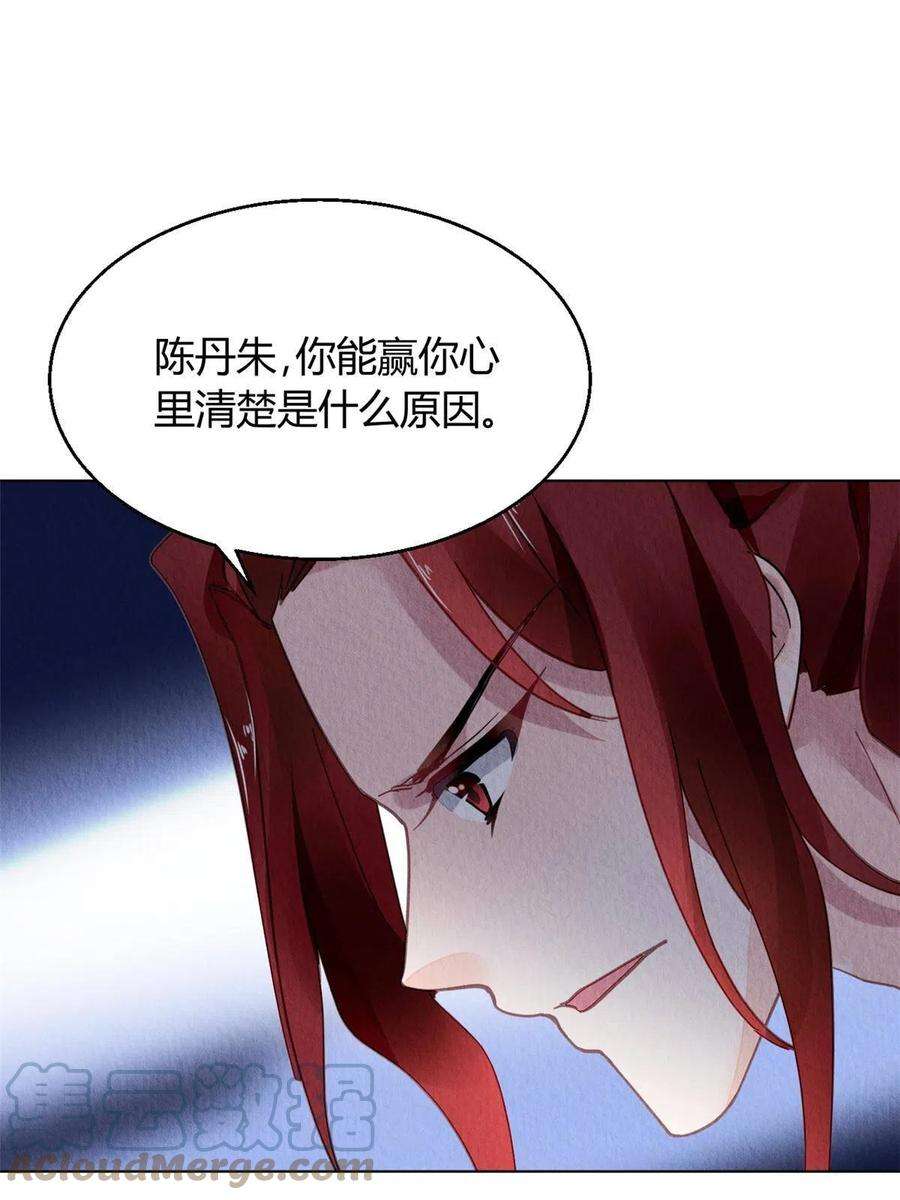 问丹朱097