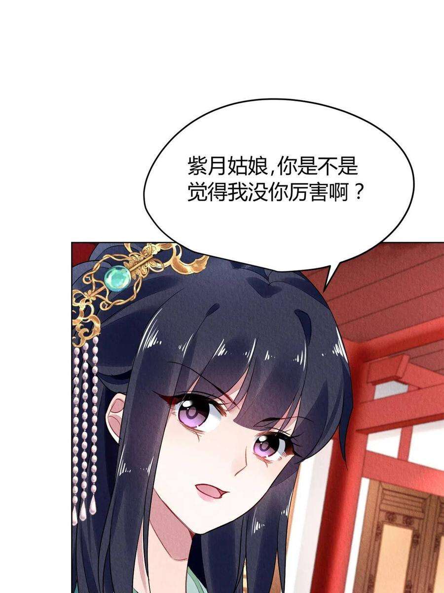 问丹朱097