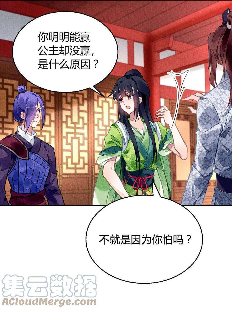 问丹朱097