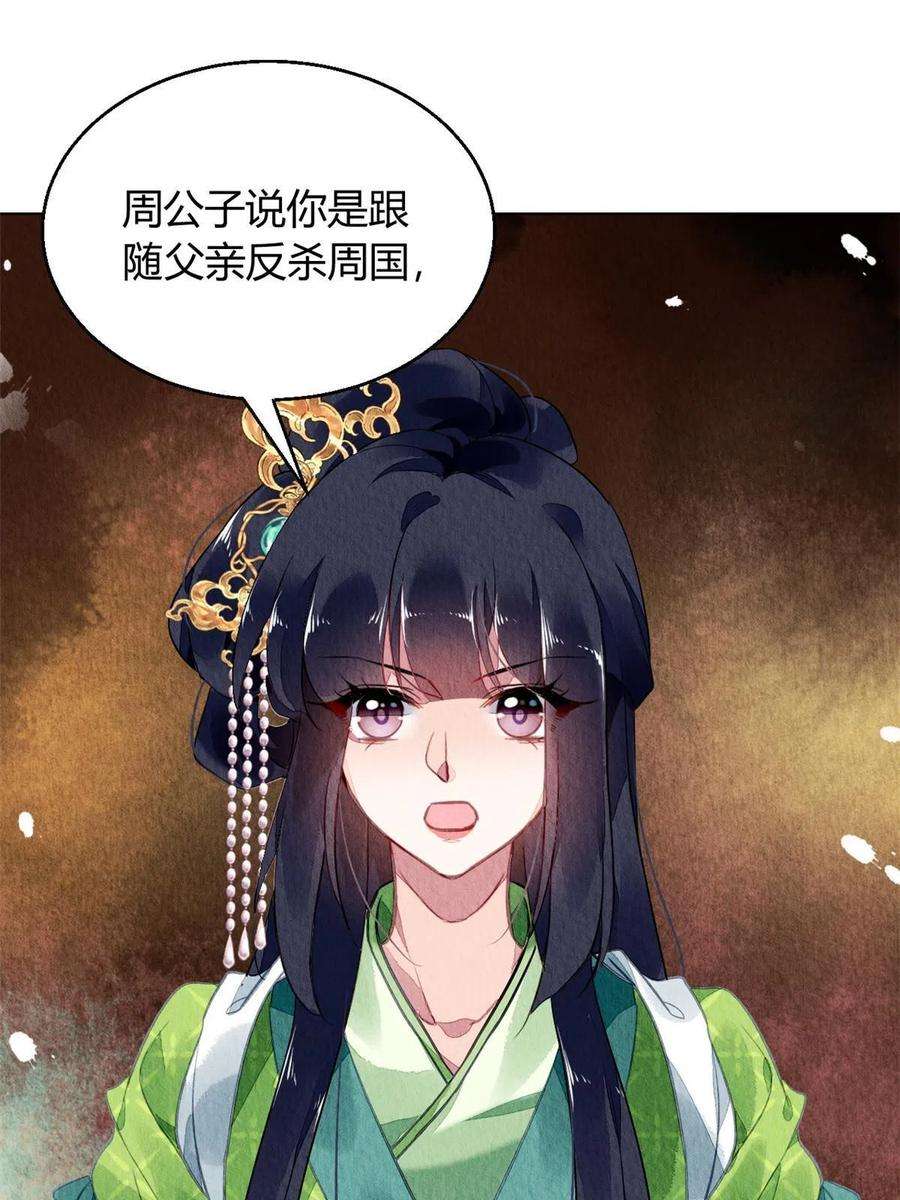 问丹朱097