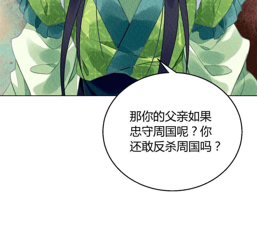 问丹朱097