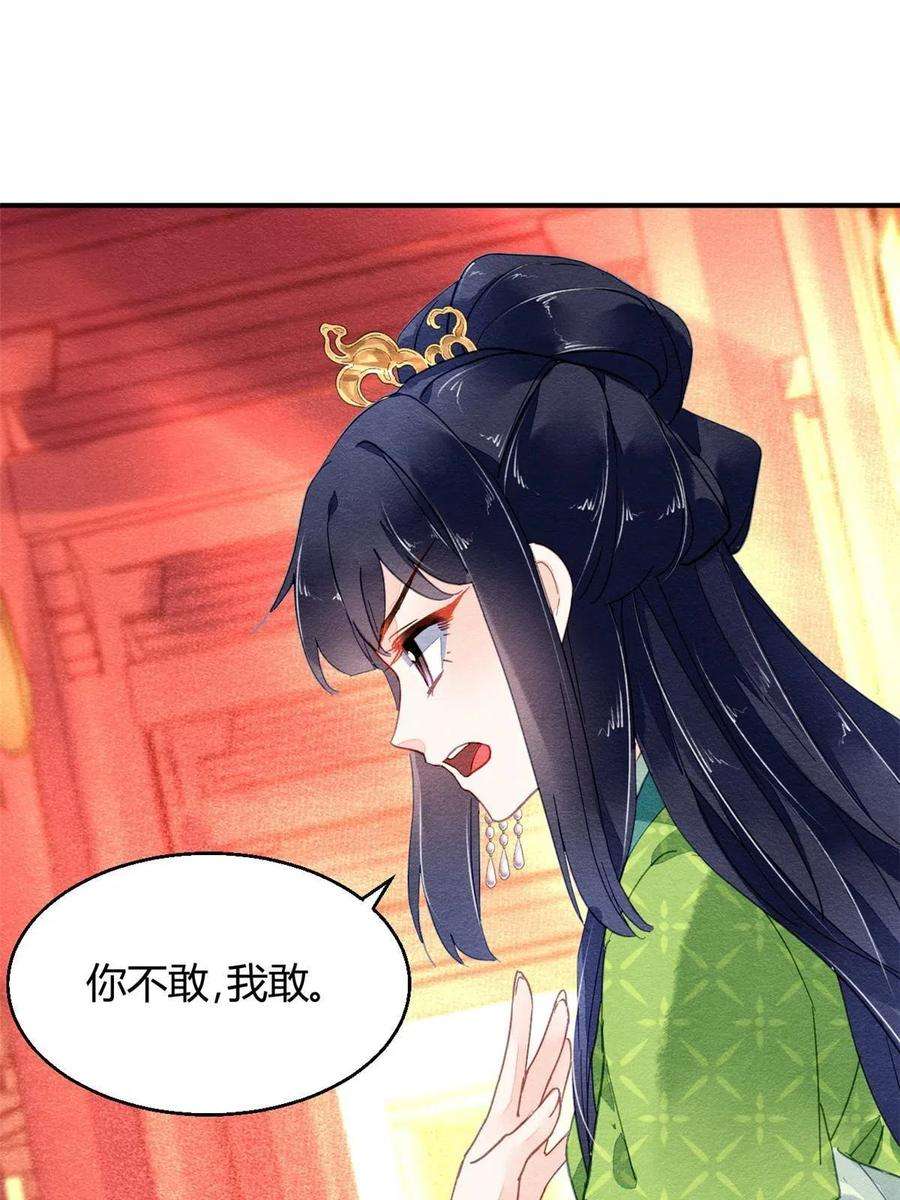 问丹朱097
