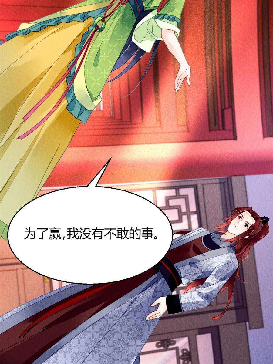 问丹朱097