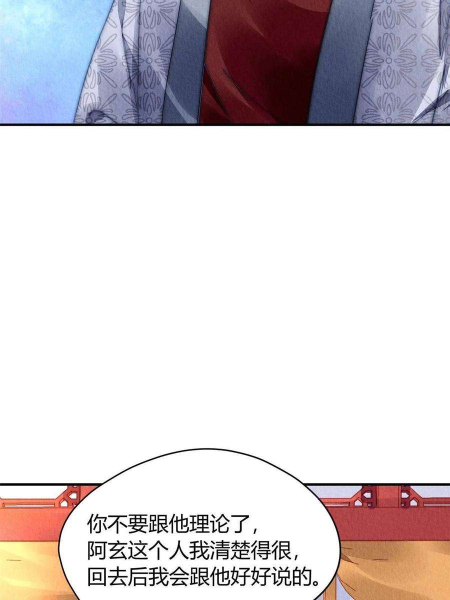 问丹朱097