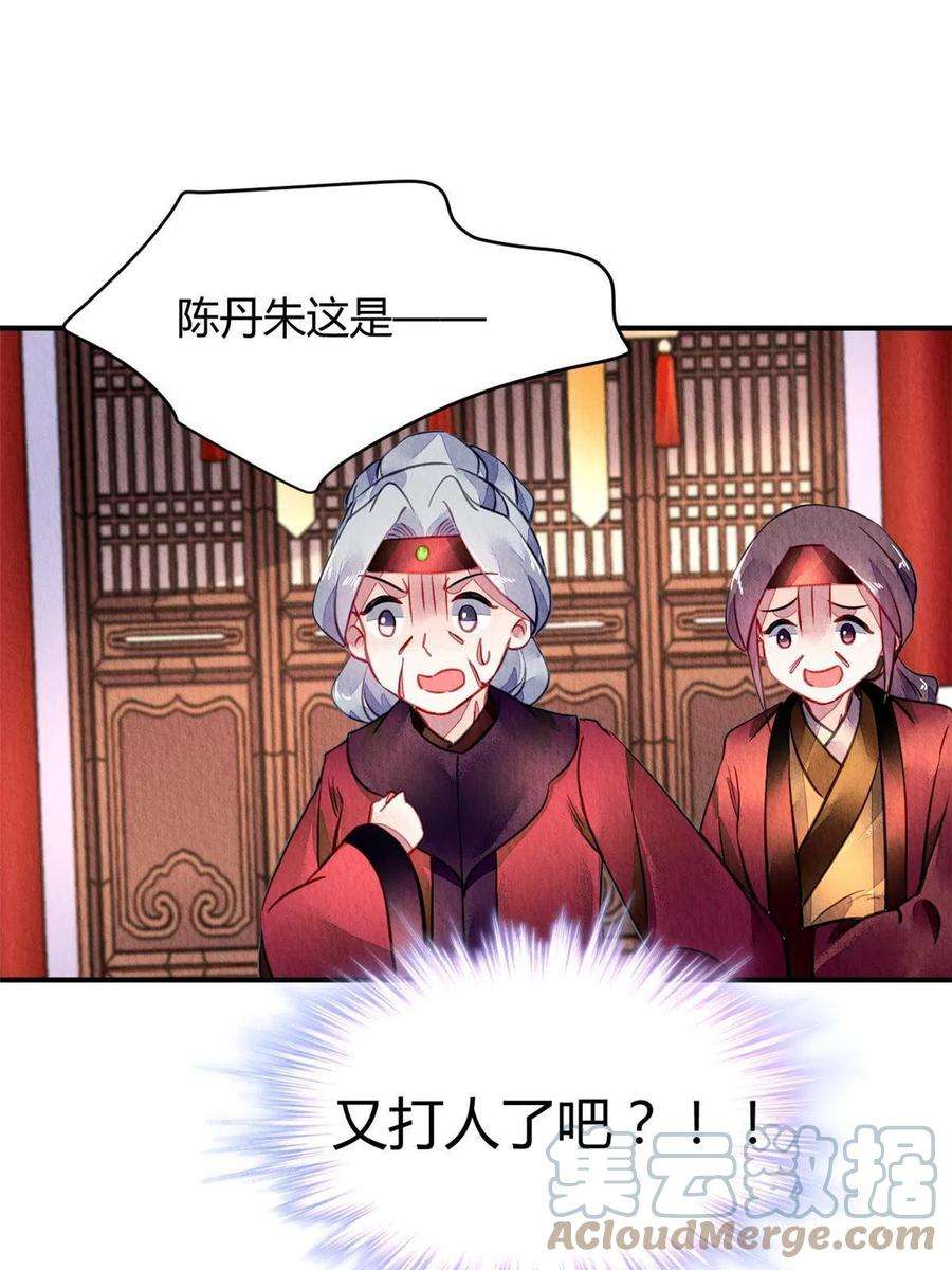 问丹朱097