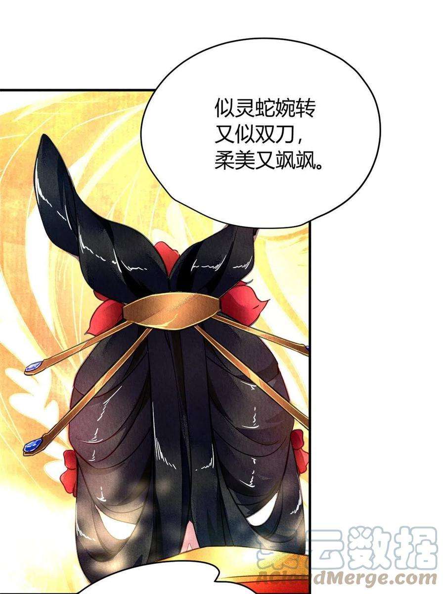 问丹朱098