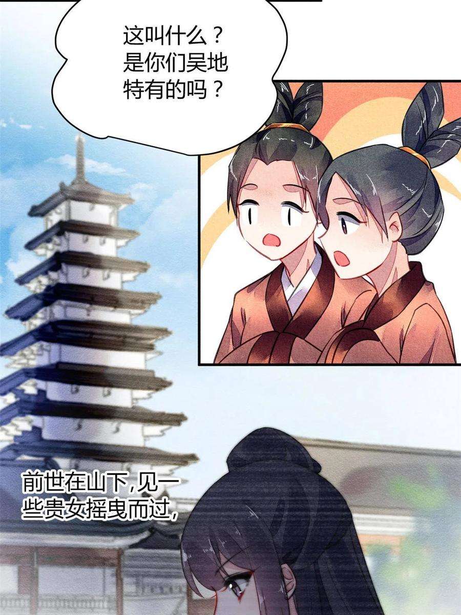 问丹朱098