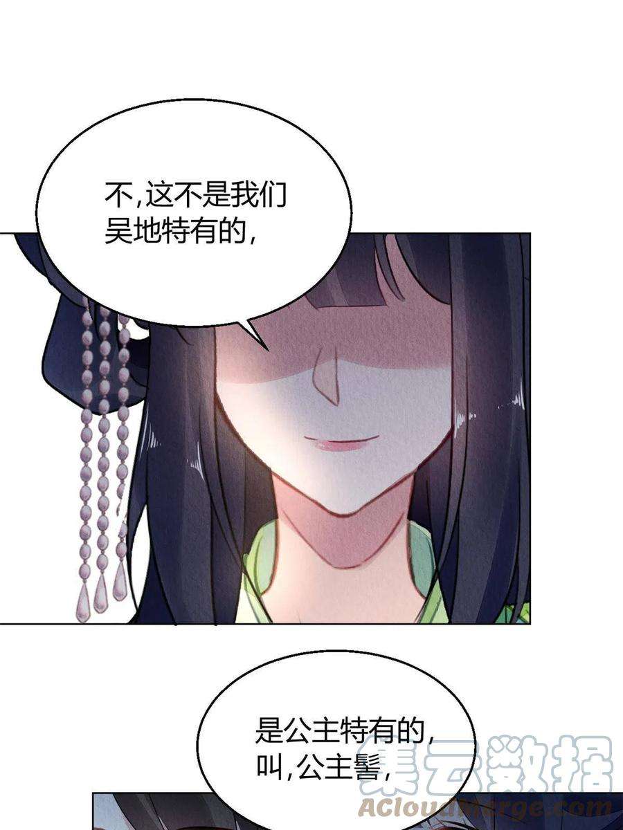 问丹朱098