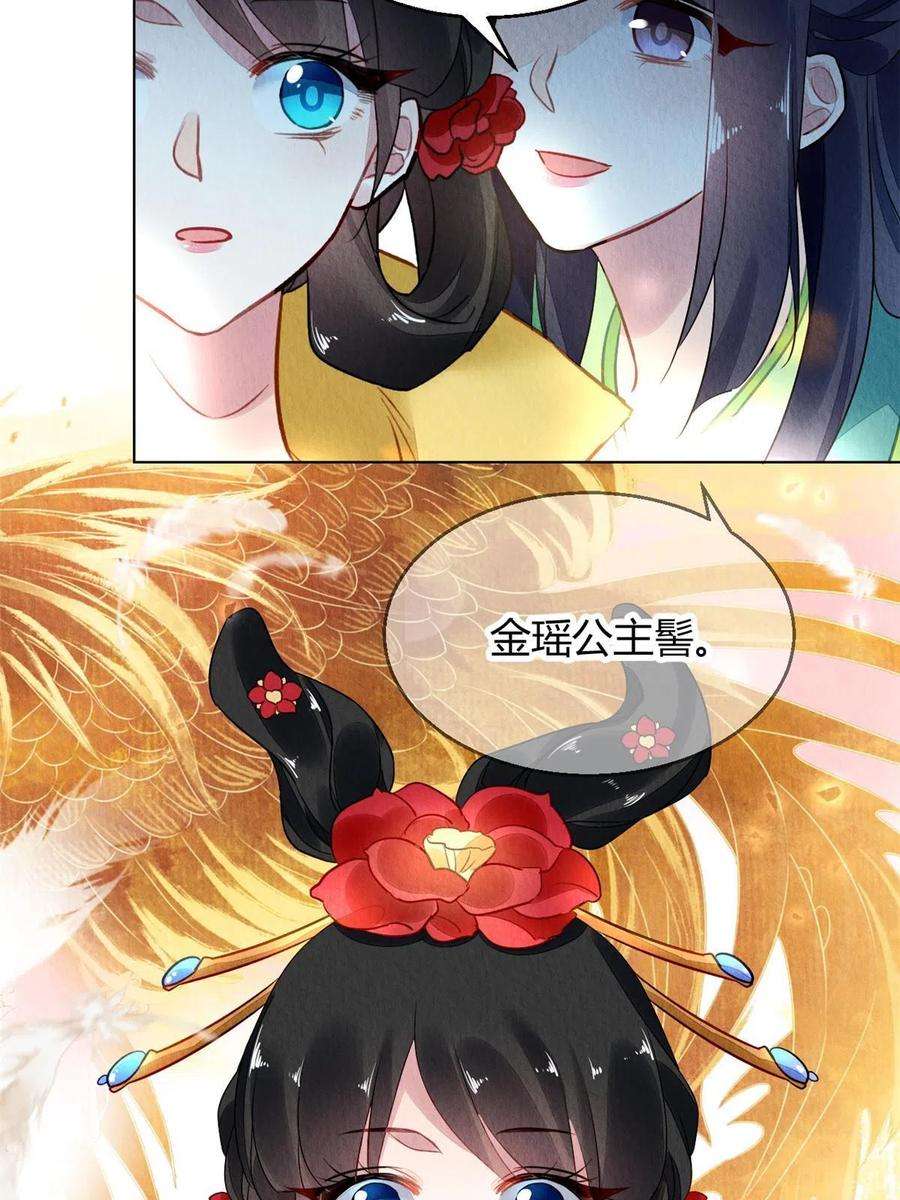 问丹朱098