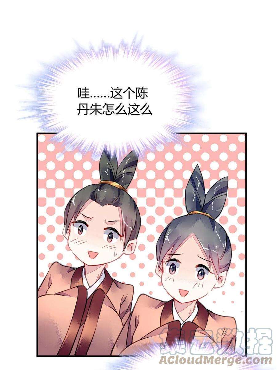 问丹朱098
