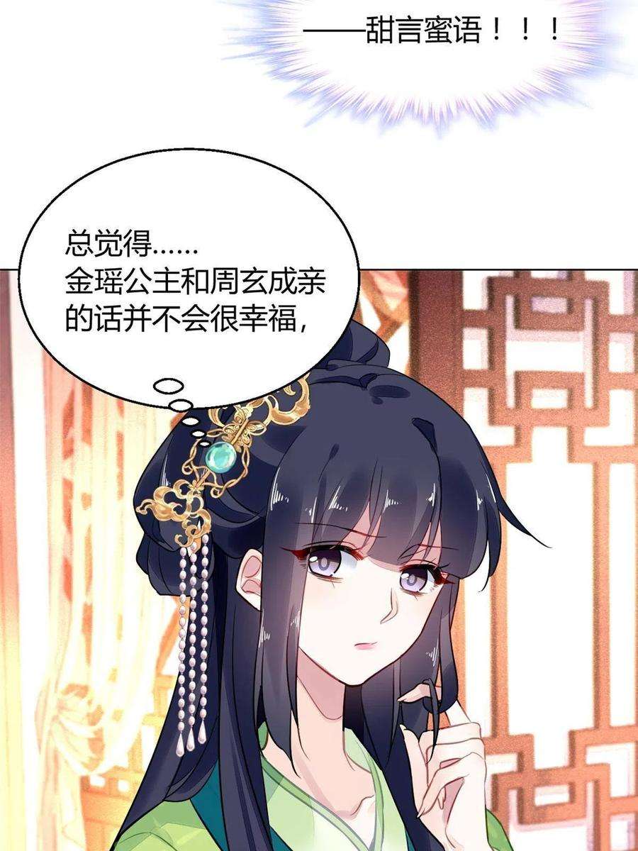 问丹朱098